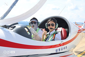 云南红河弥勒市博岳通用航空飞行基地【专业机长一带一飞行体验/机场打卡】