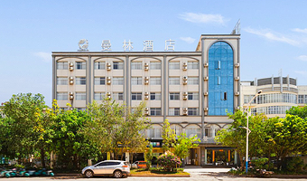 【酒店套餐】普洱曼林酒店1晚+普洱太阳河森林公园（含景区内往返电瓶车）门票2张+酒店早餐2人