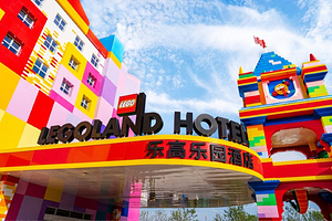 【官方特惠】上海乐高乐园酒店1晚+2大1小1日上海乐高乐园度假区门票+自助早餐