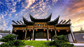 三明明清园一日游【古典园林文化收藏大观园】