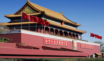 天安门广场一日游【天安门／升旗仪式／降旗仪式／城楼／国博／毛纪瞻仰／人民会堂/等】