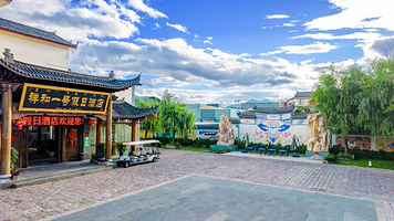 丽江4钻酒店1晚住宿+丽江千古情贵宾票或可选玉龙雪山大索道一日游【祥和一号/吉祥园/阿丹阁等同级】