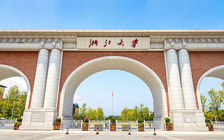 浙江大学（紫金港校区）分享考学经验/精致小团