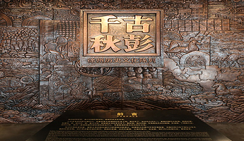 徐州博物馆一日游【含入园+可选人工讲解2小时含蓝牙耳麦】