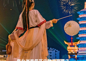 【酒店套餐】婺女洲度假区内徽艺街酒店住宿+2人早餐+2人门票+2人演出+游船+卡丁车+射箭+非遗打铁花