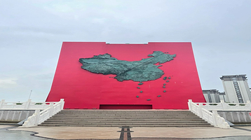 黑河瑷珲古城+瑷珲历史陈列馆+五大连池风景区一日游【五/七座精品包车 CJ】