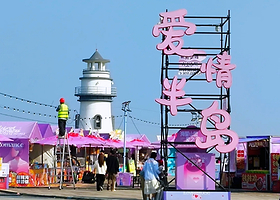 【私家团】爱情邮局+北山大院+珠海景山公园+珠海大剧院+珠海渔女+圆明新园+情侣路一日游<佛山出发+珠海6线>