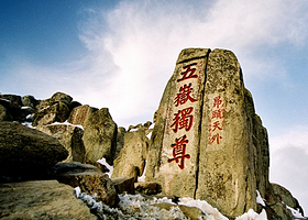 泰山风景区一日游【多套餐可选/纯玩/一单一团/赠环保车】