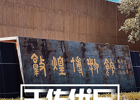 敦煌博物馆拼团讲解·敦煌起止·多场次可选·赠24h接机接站