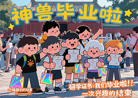 北京故宫博物院半日游【门票+3.5小时趣味研学讲解+赠研学手册+随订随走+可选3.5小时15人普通团】