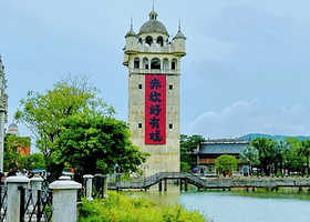 【私家包团游+上门接送+广州/佛山/中山接送】江门开平立园+赤坎古镇1日游+江门1线