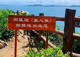 【私家团+上门接送】深圳较场尾+大鹏古城+桔钓沙+杨梅坑+鹿嘴山庄1日游<广州出发+深圳3线>