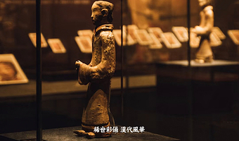 徐州博物馆 含入馆门票2小时人工耳麦讲解 可选自由参观套餐 当天可定丨刷证入馆