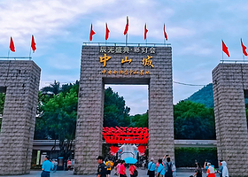 【私家团+珠海&广州接送】孙中山故居+中山影视城+中山詹园+孙文西步行街一天游<中山2线>