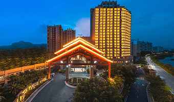 【酒店套餐】 五指山清能丽景湾酒店（1晚住宿）+ 双早 + 2张 五指山热带雨林风景区