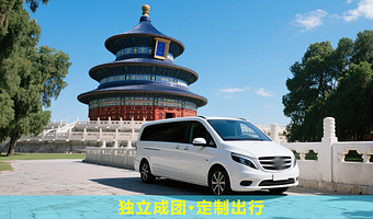 【包车游】八达岭长城+颐和园一日游整车价+五环内接送+时间自由+不拼团