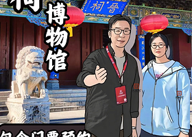 【8年老店·大笙说】山西晋祠博物馆门票+2H深度讲解半日游【多场次可选/无线耳麦/深度讲解】