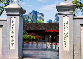 武汉革命博物馆/红巷[专业导游精讲＋独立耳麦＋私家团]