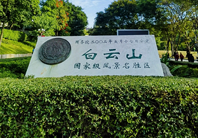 【私家团+珠海上门接送】外观广州塔+沙面+白云山+广州博物馆+陈家祠+永庆坊1日游纯玩<广州1线>