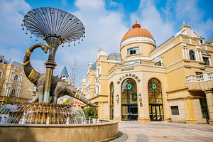 【错峰大促官方酒店】常州中华恐龙园恐龙人俱乐部+双早+可选双人2日无限次门票+防灾双人票