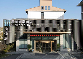 【周末不加价】神仙居门票+四钻酒店★神仙居景澜青棠酒店1晚含早特惠套餐-近仙居南站