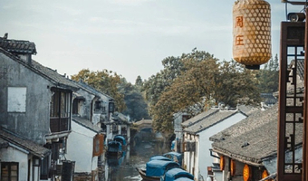 周庄一日游【日游/夜游多套餐可选/纯玩】