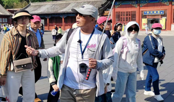 一日游【暖冬12月北京故宫博物院+恭王府+北海一日游【晚出发/故宫恭王府精讲+北海通票/9人拼小团/真纯玩 】