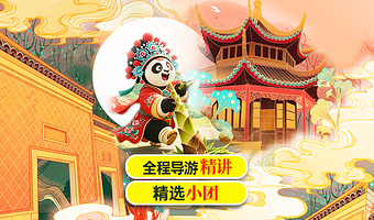 成都熊猫谷+都江堰景区一日游【可选15人小团◇熊猫基地| 赠川剧·蓝眼泪 | 上门接·含午餐】