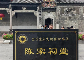 白云山+黄埔军校旧址纪念馆+陈家祠+珠海大剧院+澳门环岛游+大梅沙海滨公园+金色海岸游艇三日游【广州珠海深圳】