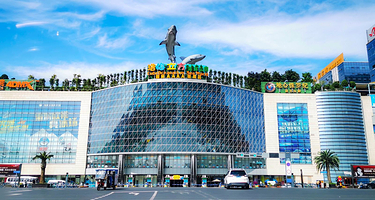 【酒店套餐】威尔仕大酒店（成都双流国际机场海滨城店）1晚+海滨城浩海立方海洋公园单次票（可选人群）