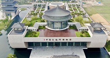 中国大运河博物馆1.5H深度讲解+精致小团