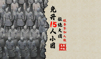 西安秦始皇帝陵博物院(兵马俑)+华清宫一日游【限时免费升15人团型/晚出发/可选长恨歌/千古情/赠绒馍馍】