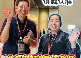 【可升级私家团】大笙说·浙江省博物馆之江馆区2小时国仙老师讲解/可选亲子套餐（浙江一万年通史陈列馆AB馆）