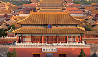 北京故宫博物院一日游【北京故宫博物院*可选含门票+资深导游讲解+赠送无线耳麦】