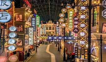 佛山帝恩酒店+玛丽园景房+广东千古情演出观众席（含景区）