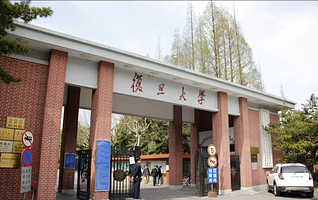 上海三大名校深度游讲解【上海交大/复旦大学/同济大学尊享6-8人精致小团/独立成团+含入校预约】