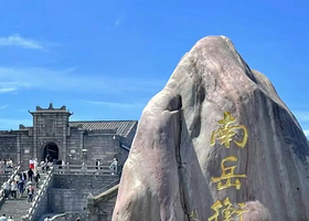 南岳衡山风景名胜区一日游【大团小团可选/多游览线路可选】