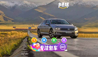 张掖七彩丹霞旅游景区一日游【专注张掖包车/多种组合可选】