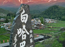 【住宿+门票】北吉星·野屿木歌|露台观星|自然艺宿住1晚+2人白哈巴喀纳斯禾木通票门票