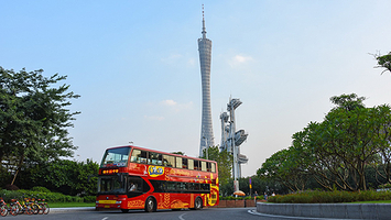 广州塔+陈家祠+白云山+沙面+永庆坊+花城广场+广州中山纪念堂一日游【白云山含上下山索道、可选珠江夜游】