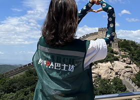 北京八达岭长城+北京鸟巢(国家体育场)一日游【巴士达Busda6人拼小团|上门接送|含门票|无购物】