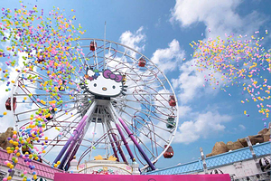 【双11大促】安吉银润小镇雷迪森维嘉酒店1晚+可选杭州Hello Kitty乐园2日无限次票/浮云谷门票套餐