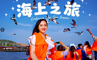 6人小团·大连金石滩+渔船出海垂钓·喂海鸥·捞海带+赶海抓螃蟹一日游