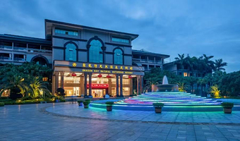 清远聚龙湾天然温泉度假村-双床房·温泉乐园·2大2小自助早餐+晚餐套餐