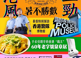 香港故宫+山顶缆车+叮叮车+天星小轮纯玩一日游【20人小团，赠流量卡丨含泉章居午餐+米其林晚餐丨广州往返】