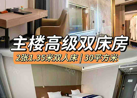 【酒店套餐】梅州丰顺千江温泉酒店双人早餐+双人无限次温泉票