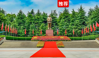 毛泽东故居+刘少奇故里+毛泽东广场+滴水洞一日游【2-15人纯玩小团 赠送合影照片. 像章】