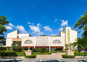 【酒店套餐】新兴翔顺龙山酒店2天1晚+双人自助早餐+无限次温泉畅泡+泳池+象窝山生态园门票