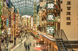 广州出发-佛山广东千古情一日游