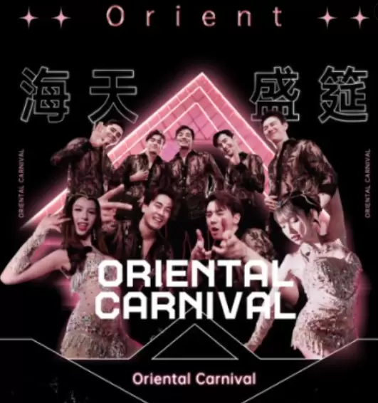 东方公主号是芭堤雅著名的游船之一，也是非常美妙的体验。登上东方公主号游船，可以饱览暹罗湾夜景。 而海天盛筵海上餐厅整位于此游船的 3 楼，可以看到一望无际的芭堤雅，吹着海风，享受激情四射的歌舞表演。